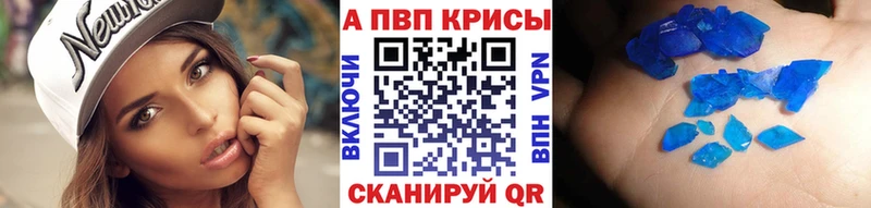 Alpha-PVP Crystall  мориарти телеграм  Плёс  хочу наркоту 
