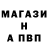 МЕТАМФЕТАМИН витя Dayton Odell