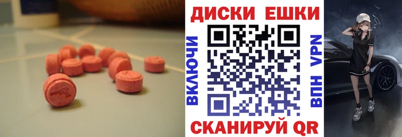 хочу   Плёс  Экстази 99% 