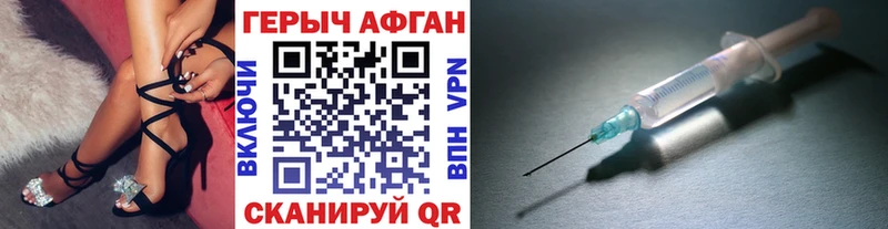 что такое   mega онион  ГЕРОИН Афган  Плёс 
