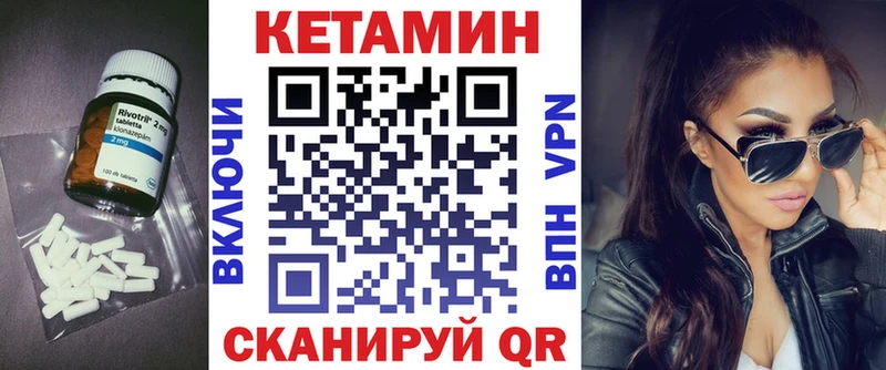 blacksprut вход  наркота  Плёс  Кетамин VHQ 