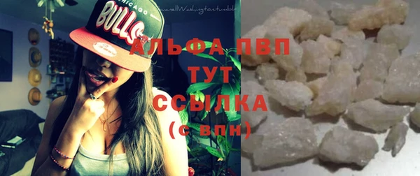 мяу мяу кристалл Белокуриха