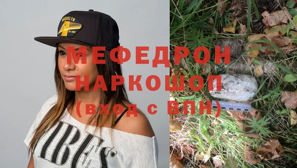 крисы Беломорск