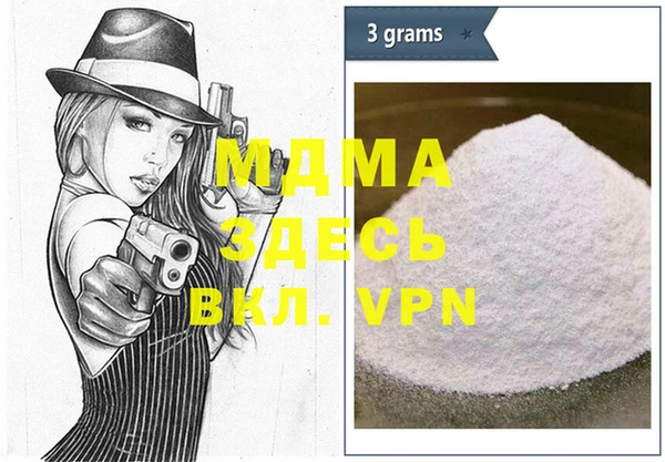 мяу мяу кристалл Белокуриха