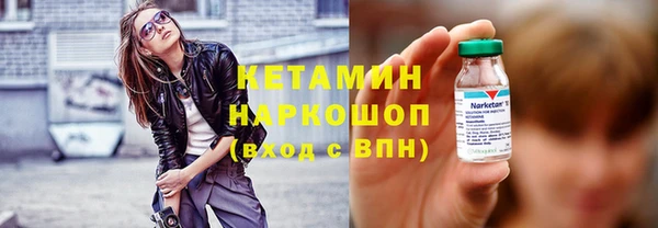 крисы Беломорск
