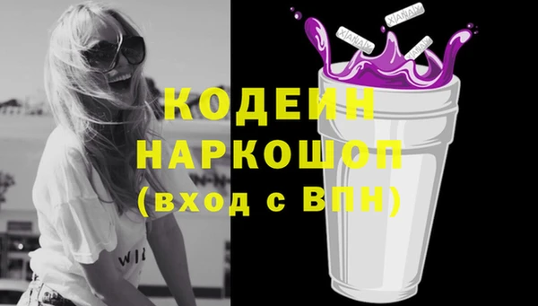крисы Беломорск