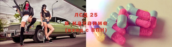 мяу мяу кристалл Белокуриха
