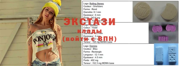 мяу мяу кристалл Белокуриха