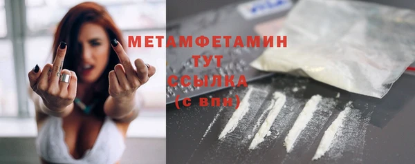 крисы Беломорск