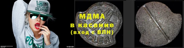 крисы Беломорск