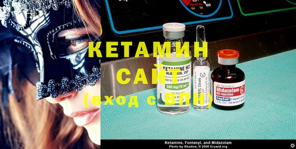 мяу мяу кристалл Белокуриха