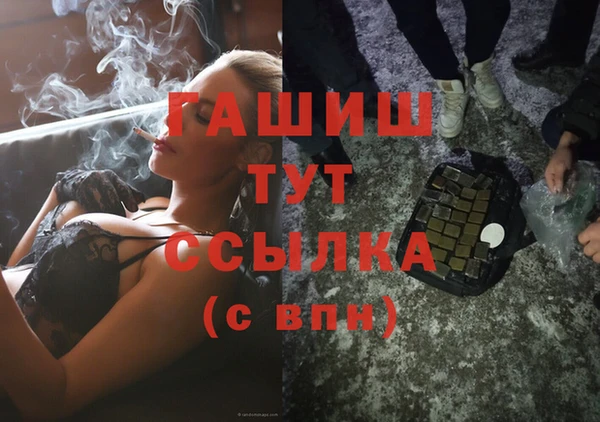 крисы Беломорск