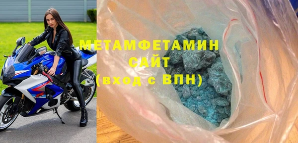 крисы Беломорск