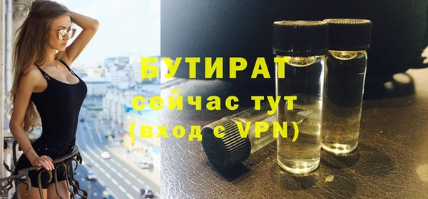 мяу мяу кристалл Белокуриха