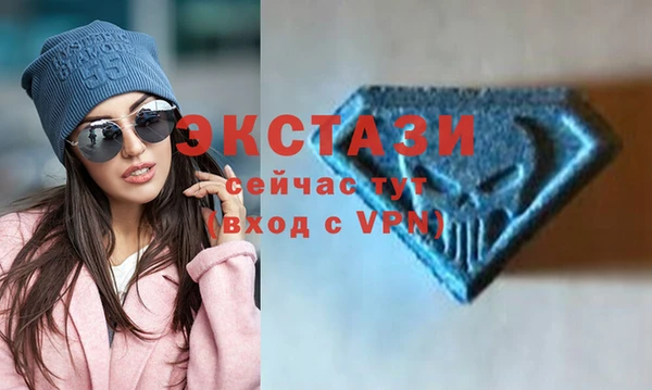 крисы Беломорск
