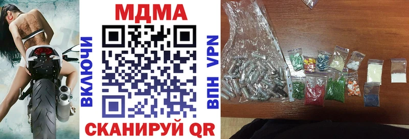 MDMA VHQ Плёс