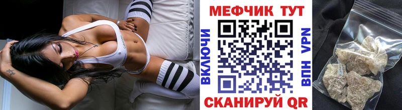 магазин продажи наркотиков  Плёс  дарк нет клад  Меф мяу мяу 