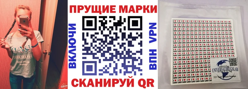 Марки 25I-NBOMe 1500мкг  дарк нет состав  Плёс 