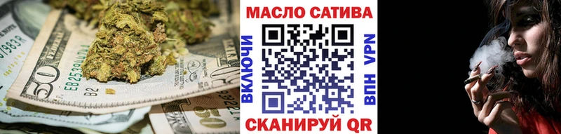Дистиллят ТГК THC oil  mega вход  Плёс 